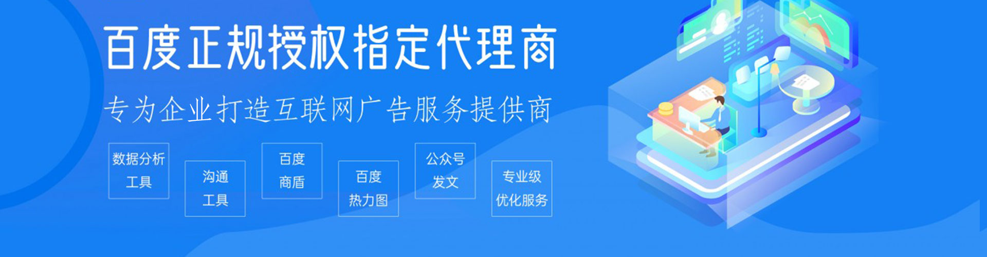 玛曲谷歌sem