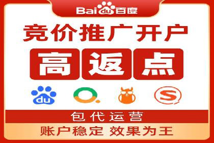 百度包年竞价如何助力中小企业发展
