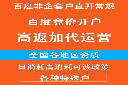 提升SEM效果：从数据看优化案例分析