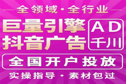 案例解读：sem竞价开户如何助力企业营销